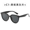 Las gafas de sol de Liu Yifei van a lugares ventosos para la fotografía callejera de mujeres, gafas de sol de moda, gafas anti-ultravioleta para hombres al por mayor