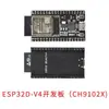 Placa de desarrollo ESP32-DevKitC El backplane ESP32 puede alojar módulo 32D/32U