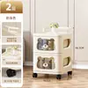 Estantería Organizadora de Juguetes para Niños de Múltiples Niveles Estante Organizador Snacks Suministros para Bebés Sala de Estar Hogar Estante de Piso Carrito Pequeño