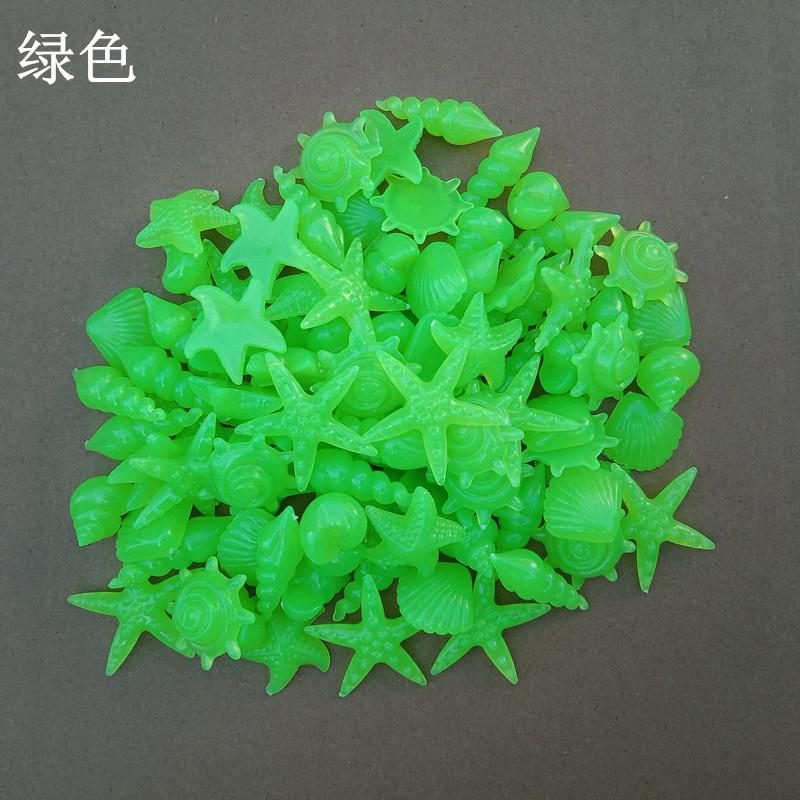 绿色贝壳