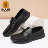 Mocasines casuales de otoño para hombre, diseño de cabeza de anciano, transfronterizos, ultra suaves, cómodos, versátiles, zapatos casuales BJ26B701
