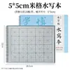 Libro de Escritura con Agua MiG Tela de Escritura Xuanshui Imitación Engrosada Diez Mil Veces Escritura Repetida Principiantes Caligrafía Papel de Práctica Pasta de Pincel
