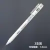 Bolígrafo Resaltador Bolatu Blanco 1.0mm Especial para Arte Dibujo Estudiante Boceto Cómic Línea de Contorno Resaltador Pluma Blanca