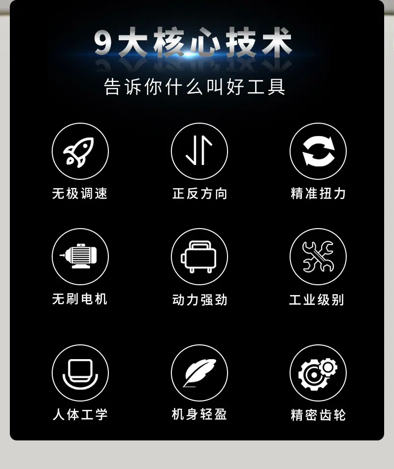 220V电批-恢复的_02