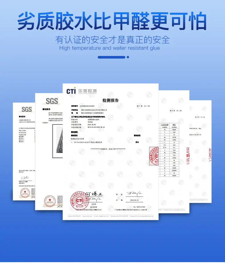 胶水_11.jpg