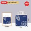 Internet Celebrity Dessert Praise Packaging Box Small Cake Box Bagel Croissant Baking Packaging Box Commercial