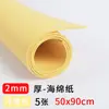 Finalmente encontrei um papel artesanal de cor vibrante, disponível em várias cores, perfeito para artesanato de crianças pequenas!