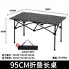 Conjunto Portátil Dobrável de Mesa e Cadeiras para Exterior Camping Churrasco Piquenique Mesa de Esboço Cadeira com Encosto Cadeira Mesa Mesa Tipo Rolinho de Ovo