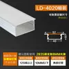 Perfil de aluminio para tira de luz LED montado en superficie empotrado aleación de aluminio ranura para tarjeta de tira de luz en forma de U empotrado gabinete de vino vitrina techo