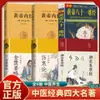 Quatro Grandes Clássicos da Medicina Tradicional Chinesa: Huangdi Nei Jing, Shanghan Lun, Wenbing Tiao Bian, Jin Gui Yao Lu, Obras de Medicina Tradicional Chinesa, Preservação da Saúde na Medicina Tradicional Chinesa