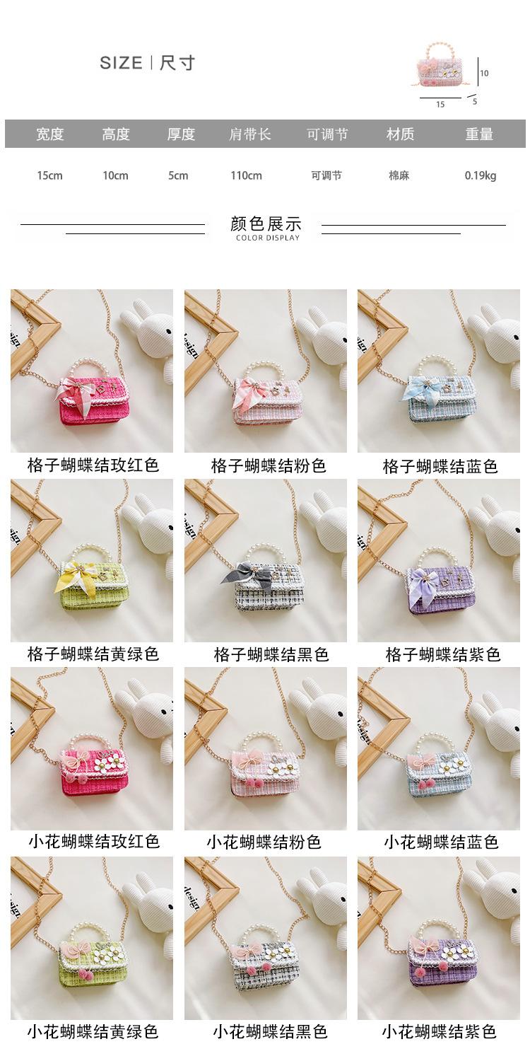 2尺寸颜色图12透明棉麻.jpg