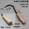 Hoz de cuello de cisne de mango curvo largo de acero, golpe manual, hoz para deshierbar, hoz para deshierbar, cortar puerro, cortar vegetales, herramientas agrícolas, herramientas de jardinería