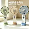2027 Nuevo Modelo Ventilador de Mano Digital Pantalla 199 Niveles Control de Velocidad Continuo Carga USB Cordón Plegable Mini Portátil