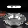 Plato Grueso de Acero Inoxidable 304 para Pastel Hogareño Piel Fría Gong Gong Gong Fondo Plano Redondo Plato para Pastel de Arroz al Vapor Plato de Comedor Venta al por Mayor