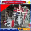 Máquina sopladora de película de PP a precio de fábrica con enfriamiento por agua