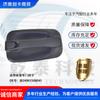 Accesorios para Camiones transfronterizos adecuados para manija de puerta de coche ouman IB24961500041
