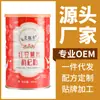 Maiqufeng pó de feijão vermelho e semente de coix semente de coix goji em pó pó de grãos pó substituto de refeição processamento 600g