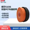 Tesa 51036 Tesa Automotive Cinta Negra para Arnés de Cableado Cinta Adhesiva a Base de Tela para Cableado del Compartimento del Motor, Resistente a Altas Temperaturas y al Desgaste