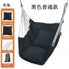 Sillas colgantes interiores y exteriores transfronterizas, Sillas mecedoras de ocio extendidas y engrosadas, Asientos columpio, Sillas de ocio para dormitorio y balcón al por mayor