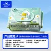 Toallas Faciales Desechables Exclusivas Shengsheng