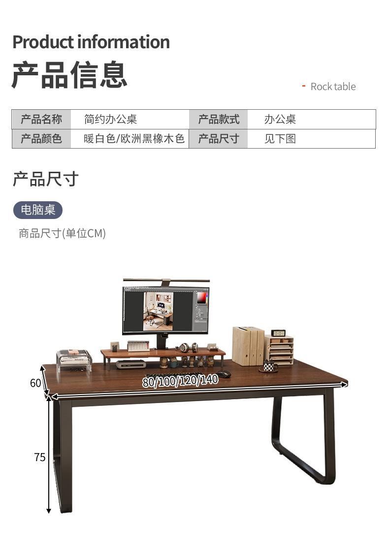 复制_办公桌员工位双人职员桌椅组合办公室桌子简.jpg