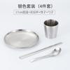 Vajilla de acero inoxidable de estilo coreano, decoración de mesa, hotel comercial, tienda de barbacoa, vajilla de apoyo, cuenco dorado, plato, taza, cuchara, plato, traje