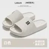 Chinelos de Verão Específicos para Hotel para Casais, Antiderrapantes e Resistentes ao Desgaste, Chinelos de Banho Femininos para Uso Doméstico, Sandálias de Encaixe de EVA Masculinas para Pousadas