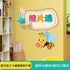 Decoración de tablero de anuncios para el aula lista de la gloria diseño de aula de jardín de infantes pegatinas de pared rincón sanitario del estudiante no tejido bricolaje