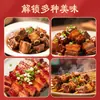 Salsa Dorada Yue Shifu Comercial para Costillas, Chuletas de Cerdo y Bistec - Salsa Adobo y Sazonador para Cocinas de Restaurante en Envases Grandes