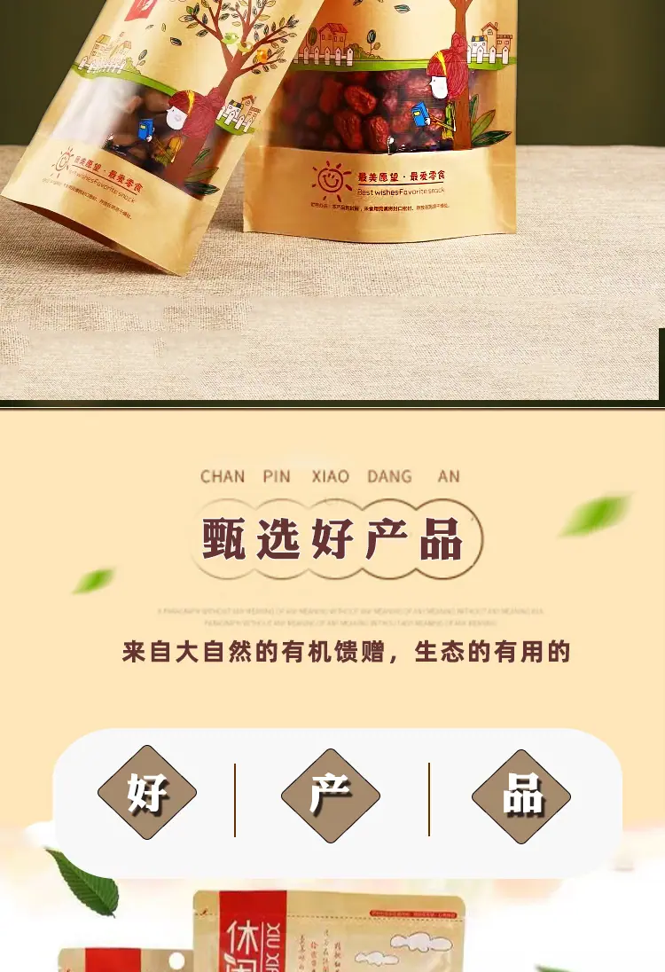 详情1_04.jpg