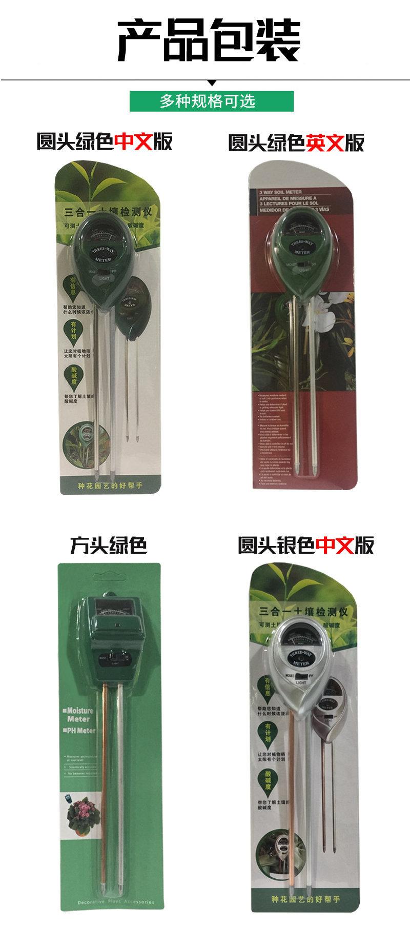 新的详情_7.jpg