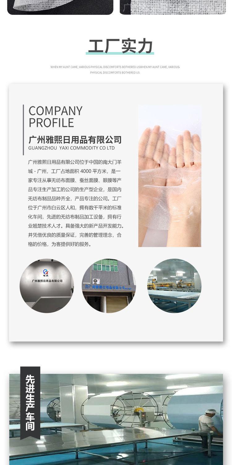 详情页_09.jpg