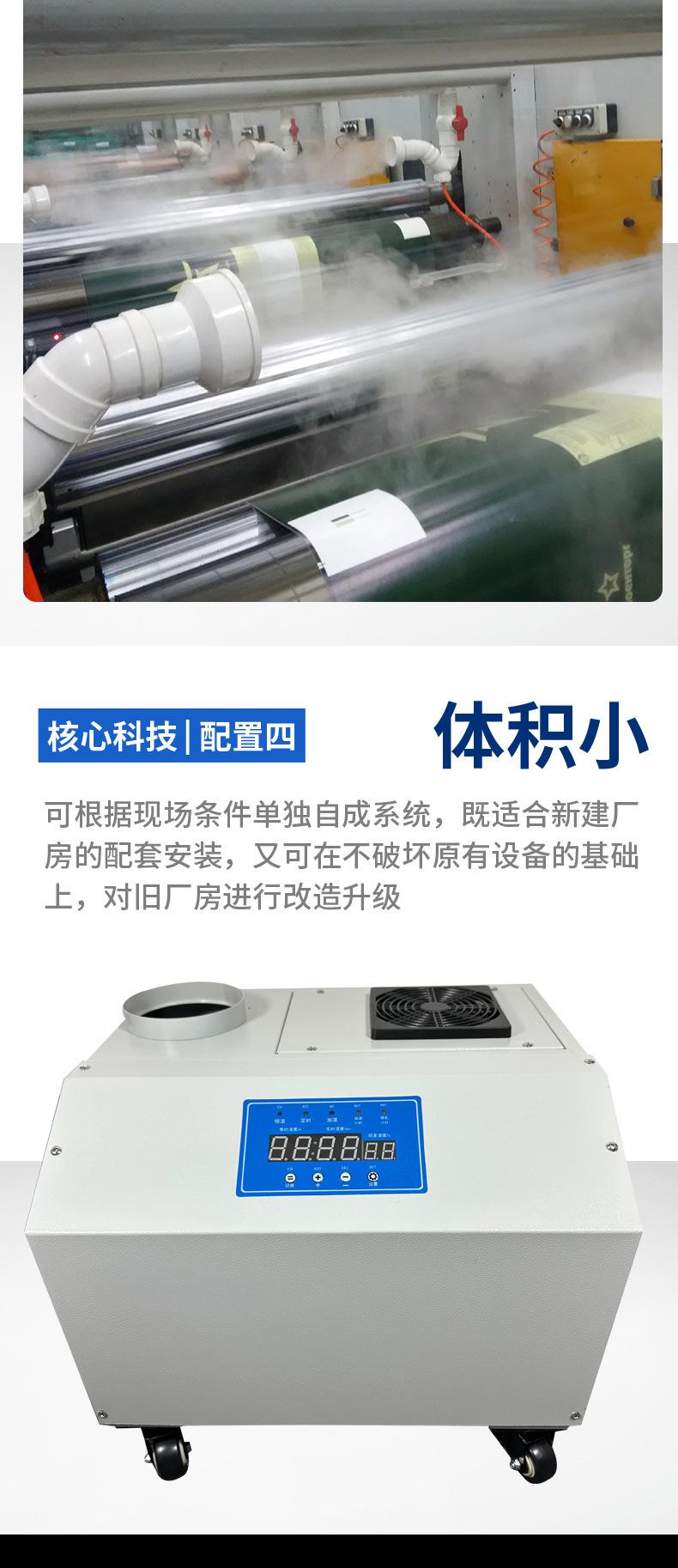 菜架加湿器_06.jpg