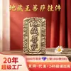 Colgante de Latón Bodhisattva Jizo Dingling Relieve Doble Cara Estilo Chino Placa Colgante Llavero de Coche Artesanía al por Mayor