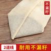 Bolsa de Hielo Raspado de Nylon para Frotar la Mano Bolsa de Gasa Bolsa de Algodón Puro Comercial Grande Bolsa de Semillas de Hielo Raspado Burbuja Hecha a Mano