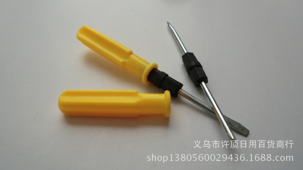 CIMG0633