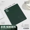 Alfombrilla de ratón de cuero de fábrica, Alfombrilla de escritorio extragrande, En stock para dropshipping, Tamaño y patrón personalizados para empresas, Impermeable y resistente a la suciedad