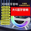 Explosiones transfronterizas gran G audio Bluetooth 3401 luces de colores con despertador de escritorio altavoz USB inalámbrico multifuncional