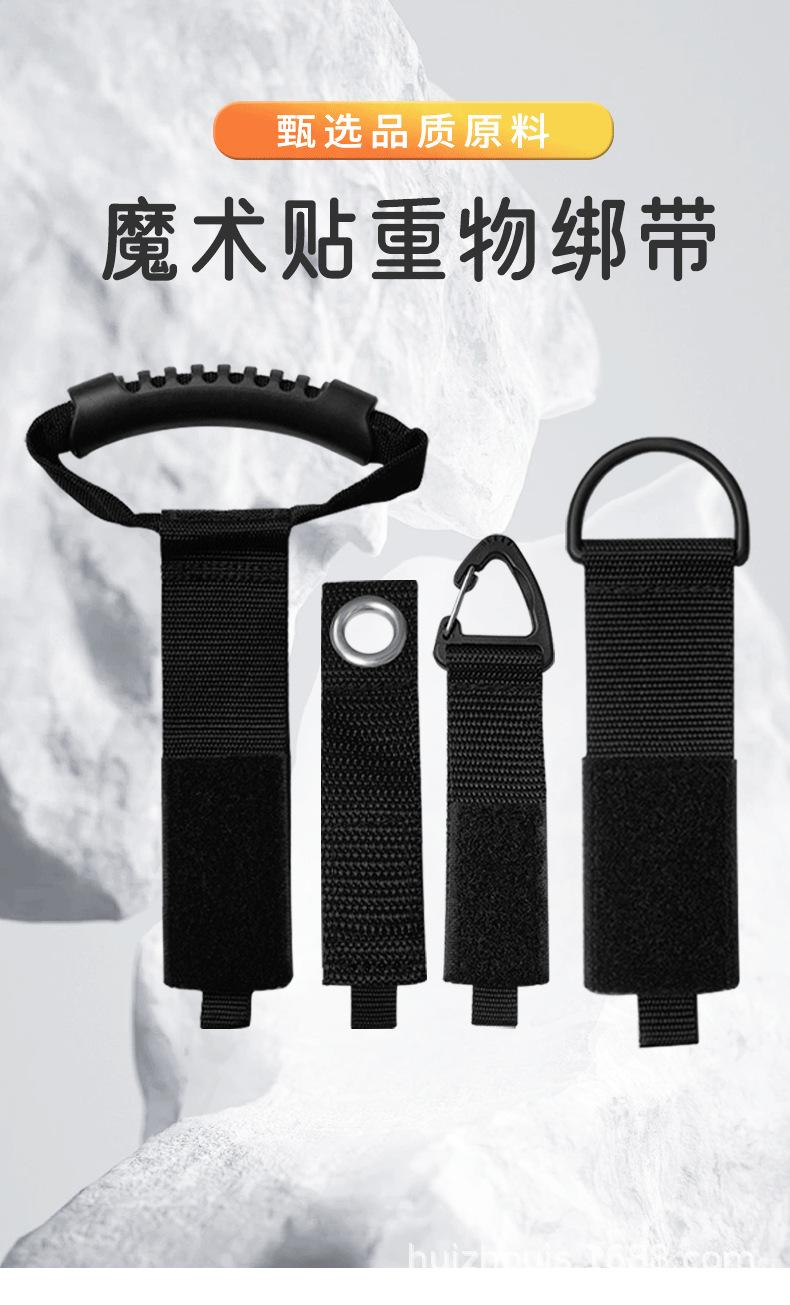 重型绑带详情页_01.png