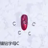 Manicura Lz Nueva Transfronteriza Joyería de Aleación de 26 Letras Popular Japonesa Pistola de Aire Negra Exquisitos Diamantes para Uñas Accesorios