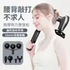 No necesitas preguntar a otros Pistola de Masaje Fascial para Mujeres Masajeador Muscular Multifuncional para Hombros y Cuello Mini 5 Velocidades 4 Cabezales