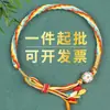 Pulseras Hechas a Mano de Cinco Colores Disponibles para el Festival del Bote del Dragón, Se Pueden Ensartar con Cuentas, Hilo de Cinco Colores, Venta al por Mayor de Hilos de Cinco Colores para el Festival del Bote del Dragón