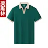 Ropa de Trabajo para Limpieza de Propiedades Camiseta de Manga Corta Limpieza de Habitaciones de Hotel Uniforme de Tía Centro Comercial Uniforme de Limpieza de Housekeeping Verano