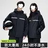 Conjunto de capa de chuva e calça de chuva para proteção completa do corpo em chuvas fortes, adequado para homens e mulheres adultos, peças separadas para ciclistas de bicicletas elétricas, motocicletas e bicicletas de entrega, espessado para andar de bicicleta