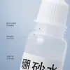 Líquido especial para moldear slime 10ml líquido de bórax pegamento espumoso DIY fabricante de líquido para moldear barro de cristal venta al por mayor