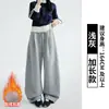 Calça de perna curva com bainha em toda a volta, coleção de outono, novo estilo para mulheres, corte solto e emagrecedor, adequada para primavera e outono, calça casual de perna larga para baixinhas