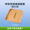 Adecuado para Geely Galaxy Starship 7Emi Cubierta Protectora de Control Central, Panel de Carga Inalámbrica, Almohadilla de Silicona, Accesorios Completos