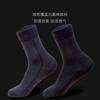 Calcetines desodorantes antibacterianos de otoño e invierno calcetines de grafeno de 7ª generación calcetines de algodón absorbentes de sudor nuevos para hombre de invierno medias