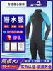 Fato de Mergulho Sinostra Split Calças de Manga Comprida Roupa de Banho Quente à Prova de Frio de Inverno Roupa Molhada para Surf Esportes de Vadeação