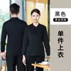 Hotel Restaurante Roupas de Trabalho Roupas de Verão Feminino Catering Pessoal Roupas de Trabalho Manga Curta Hot Pot Hotel Garçom Manga Comprida Uniforme para Homens